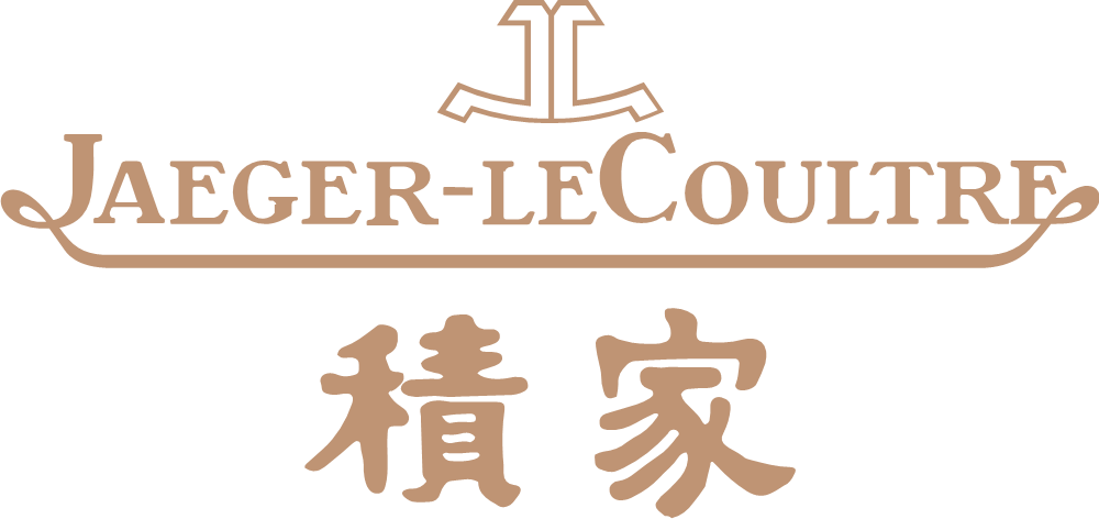 昆明积家维修保养服务中心